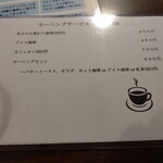 用户对于サッポロ珈琲館 JR桑園駅前店的评论图