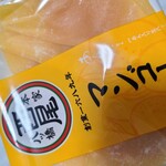 用戶對於本家 西尾八ツ橋 祇園北店的評論圖