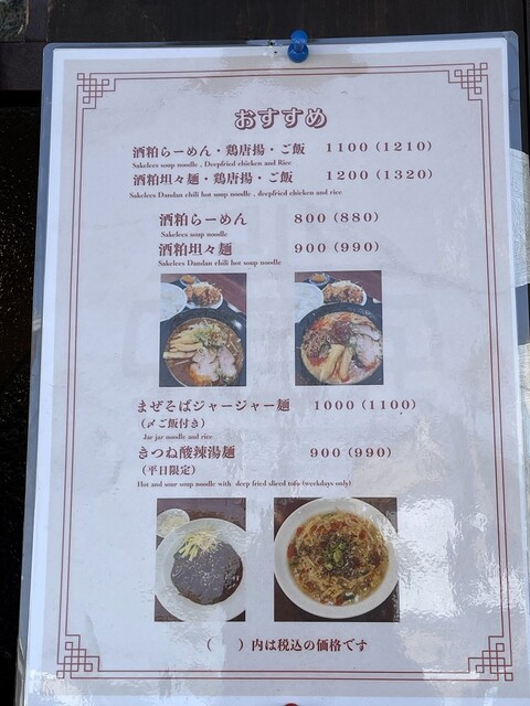 用户对于きんちゃん的评论高清图