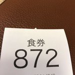 User's review image for から揚げ専門店 とりサブロー 桐ヶ丘団地店