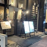 用戶對於銀座 創龍的評論圖