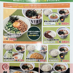 User's review image for 山田うどん 町田図師店