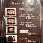 用戶對於ジンギスカン羊羊亭的評論圖