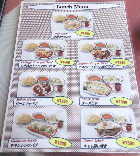 User's recommendation image for トルコレストラン HALAL
