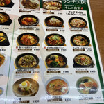 用戶對於オムニ食堂 本店的評論圖