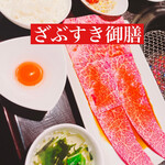 用戶對於焼肉チャンピオン ペントハウス的評論圖
