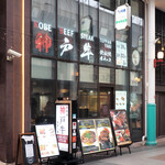 用戶對於はかたの桜華 本店的評論圖