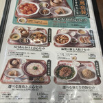 用户对于紅虎餃子房 イオンモール福岡店的评论图