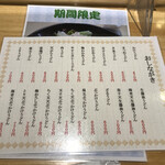 用戶對於いろは的評論圖