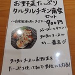 User's review image for 075食堂