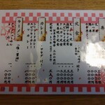 用户对于海鮮処 かふか的评论图