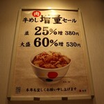 用戶對於松屋 小倉駅前店的評論圖