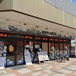 用户对于目利きの銀次 JR東岸和田東口駅前店的评论图