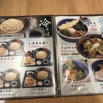 用戶對於生そばあずま 甘木店的評論圖