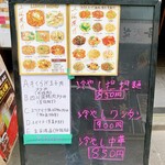 用户对于上海風情的评论图