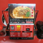 用戶對於辛麺鶴商店的評論圖