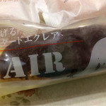 User's review image for シャトレーゼ 保谷店