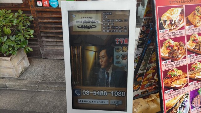 用戶對於ヒロキ 下北沢店的評論高清圖