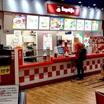 User's review image for スガキヤ イオン藤井寺ショッピングセンター店
