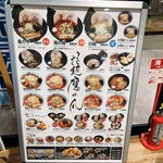 用户对于らーめん鷹の爪 アルティモール東神楽店的评论图