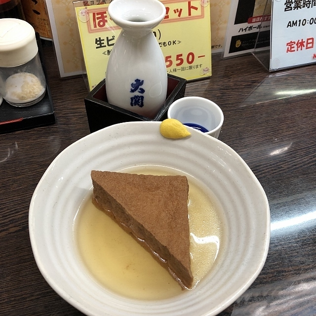 用户对于花鳥風月的评论图