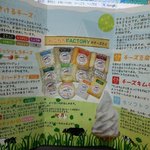 用户对于べこちちファクトリー的评论图