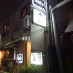 用户对于焼き鳥 千羽的评论图