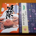 用户对于橋立大丸本店 ショップ的评论图