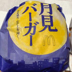 用戶對於マクドナルド 環状通伏古店的評論圖