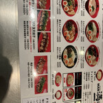 用戶對於満一 ゴールドレーベル フレスタ久留米店的評論圖
