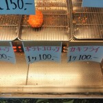 用戶對於肉のまえかわ的評論圖