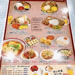 User's review image for ラトバレ