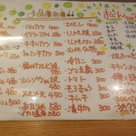 用戶對於なるとや的評論圖
