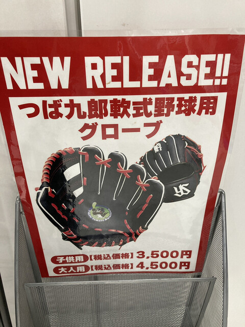 用户对于東京ヤクルトスワローズ Official Goods Shop つば九郎店的评论高清图