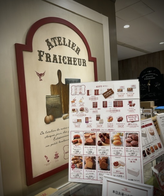 用戶對於ノワ・ドゥ・ブール 日本橋三越店的評論圖