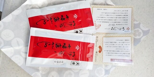 用戶對於やげん堀 メトロ通り店的評論高清圖
