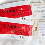 用戶對於やげん堀 メトロ通り店的評論圖