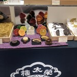 User's review image for 榮太樓總本鋪 本店
