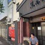 用戶對於黒兵衛的評論圖