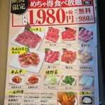 User's review image for 焼肉でん 長岡京店