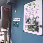 用户对于コーヒーハウス　市鉄沿線的评论图