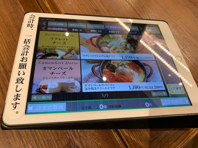 用戶對於神戸元町ドリア なんばパークス店的評論高清圖