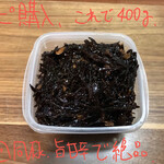 用戶對於京こんぶ千波的評論圖