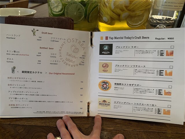 用戶對於オストレア oysterbar&restaurant 新宿三丁目店的評論高清圖