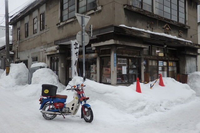 用户对于立ち飲み酒場 石川源蔵商店的评论高清图