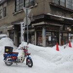 用户对于立ち飲み酒場 石川源蔵商店的评论图