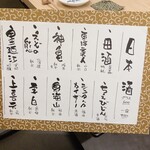 用戶對於いろり焼 晩喰場的評論圖