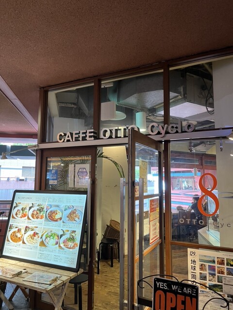 用戶對於カフェオットー シクロ的評論高清圖