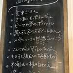 用戶對於食堂 山小屋的評論圖