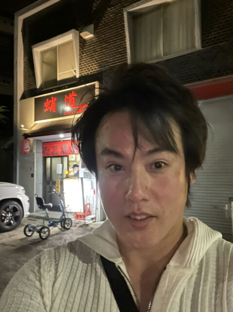 用户对于蛸道的评论高清图